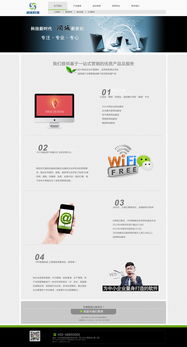 探索科技公司網(wǎng)頁設(shè)計(jì) 融合計(jì)算機(jī)軟硬件研發(fā)的視覺呈現(xiàn)