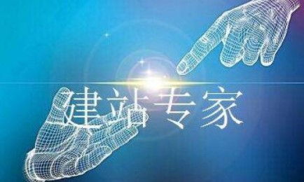 企業網站建設 質量為先，價格在后，軟硬件研發的雙重賦能