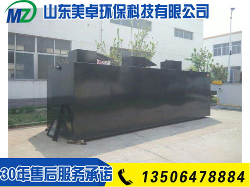 山東美卓環(huán)保 寧夏印刷污水處理設(shè)備廠(chǎng)家中的環(huán)保設(shè)備專(zhuān)家
